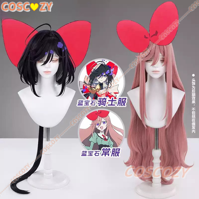 Synthetic Wigs - Wig Cosplay Anime The Ribbon Hero
