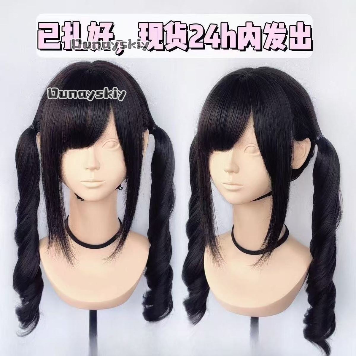 Cosplay Jirai Kei Pesta Hallow - Synthetic Braided Wigs For Black Women ulasan dan harga